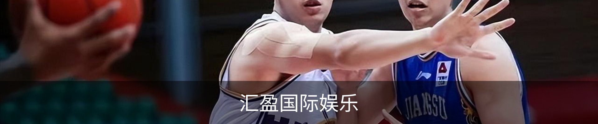 汇盈国际娱乐